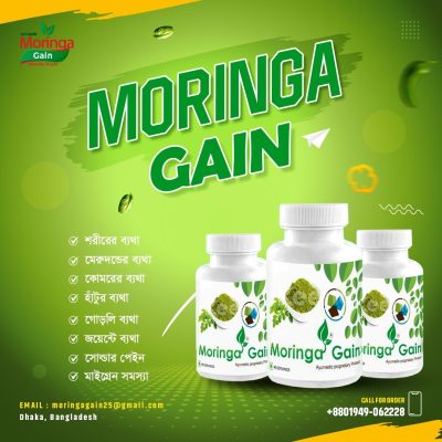 Moringa Gain Image