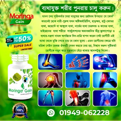 Moringa Image