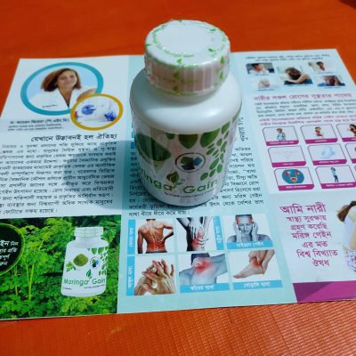 moringa image