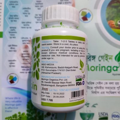 Moringa Image